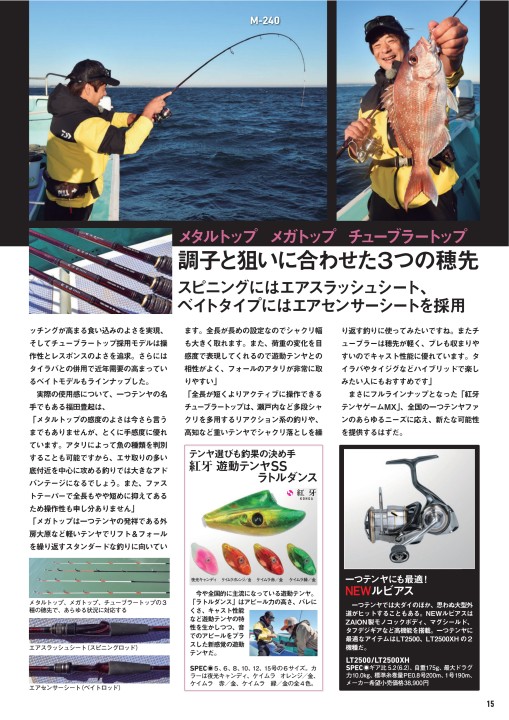 船カタログ 船カタログ