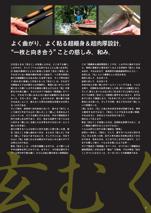 ヘラカタログ ヘラカタログ
