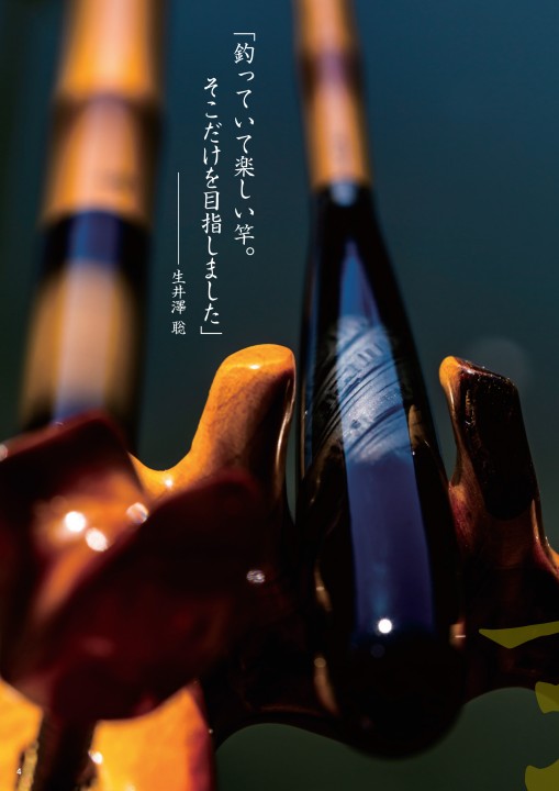 ヘラカタログ