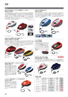 鮎用品