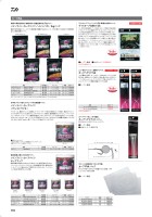 カープ用品