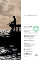 発行元情報