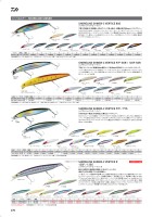 ルアー・エギ・ルアー関連製品
