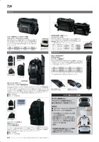 渓流・ワカサギ用品