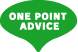 ONE POINT ADVICE